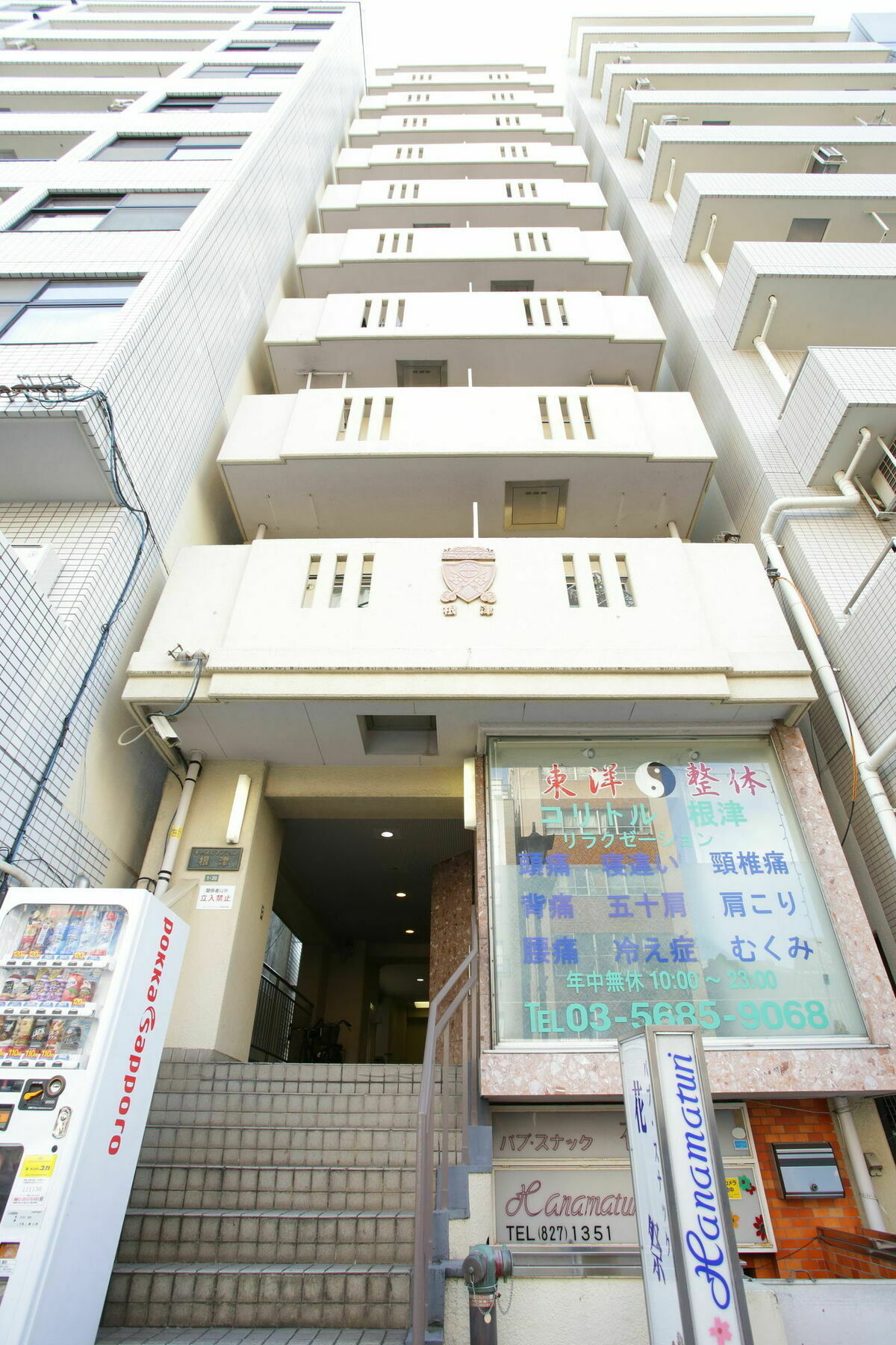 Castle Apartment Nezu Präfektur Tokio Exterior foto